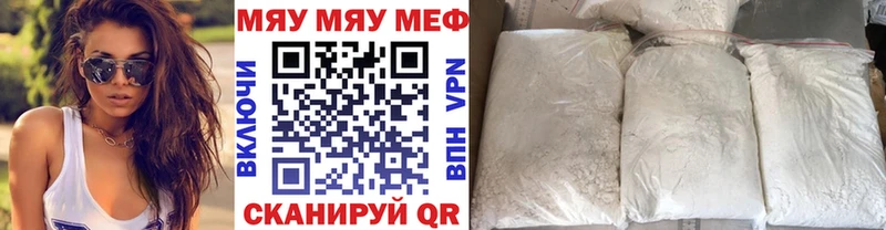 Где купить Карталы Каннабис  A-PVP  МЕФ 