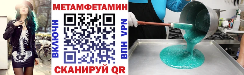 Амфетамин VHQ  hydra вход  Карталы  купить наркотики сайты 