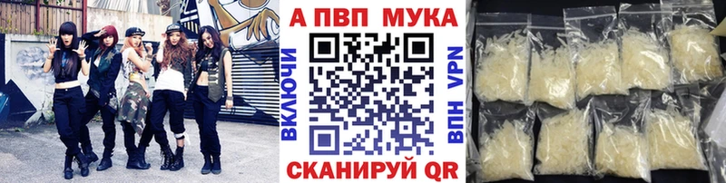 A-PVP крисы CK  дарнет шоп  Карталы 