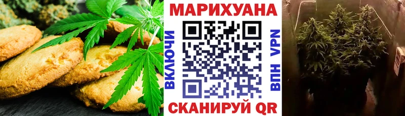 закладка  Карталы  Еда ТГК конопля 