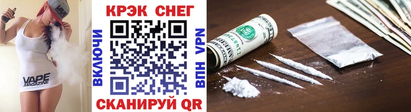 Кокаин FishScale  мега ссылки  Карталы  закладки 