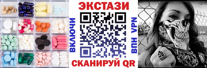 Ecstasy TESLA  как найти закладки  Карталы 