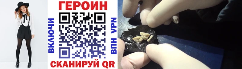 ОМГ ОМГ вход  Карталы  ГЕРОИН Heroin 