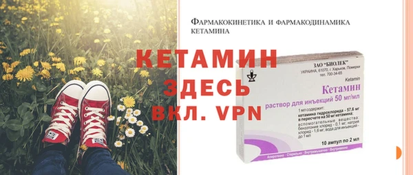 амфетамин Абдулино