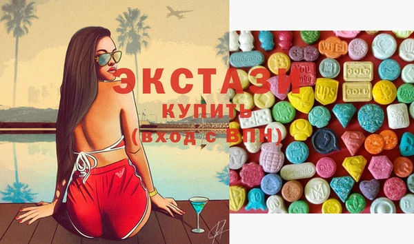 спайс Абаза