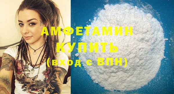 кристаллы Абинск