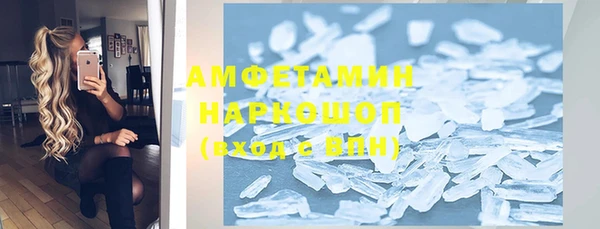 кристаллы Абинск
