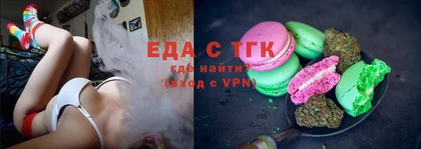 спайс Абаза