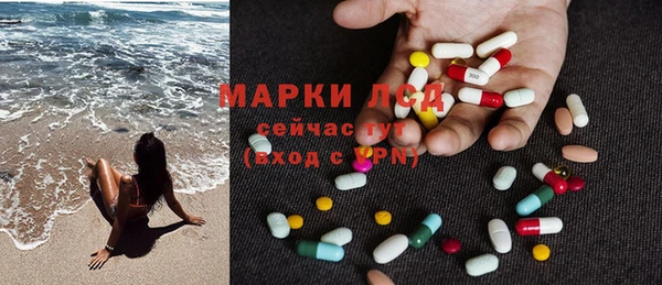 спайс Абаза