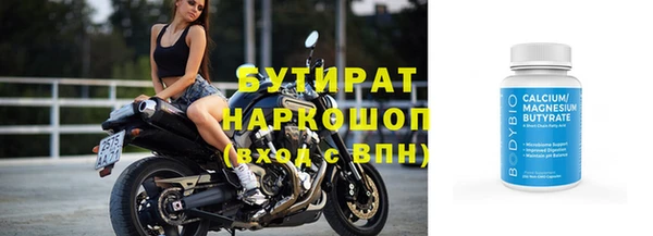 амфетамин Абдулино