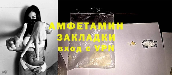 амфетамин Абдулино