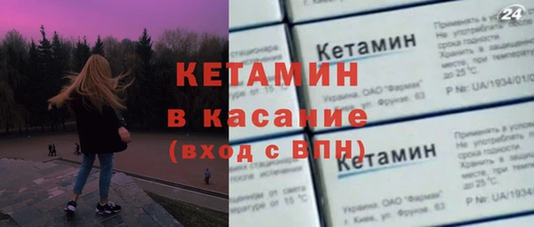 кристаллы Абинск