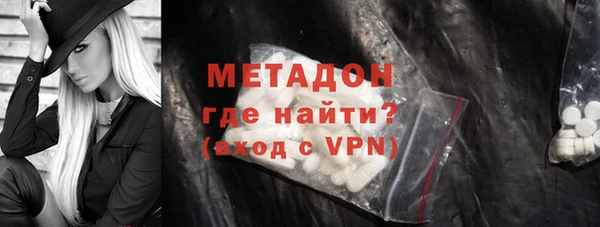 спайс Абаза