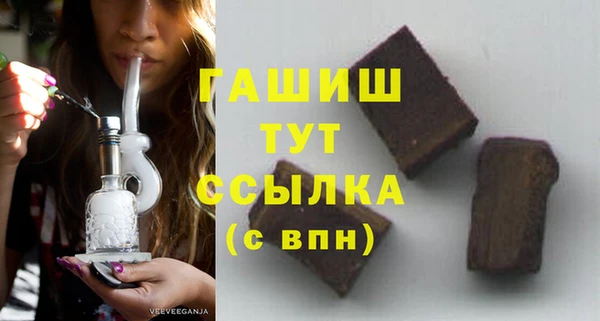 кристаллы Абинск