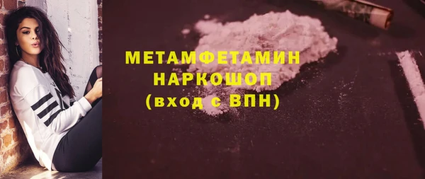 кристаллы Абинск
