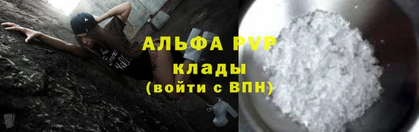 кристаллы Абинск