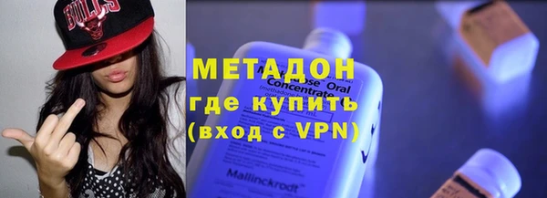 амфетамин Абдулино