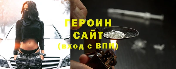 амфетамин Абдулино