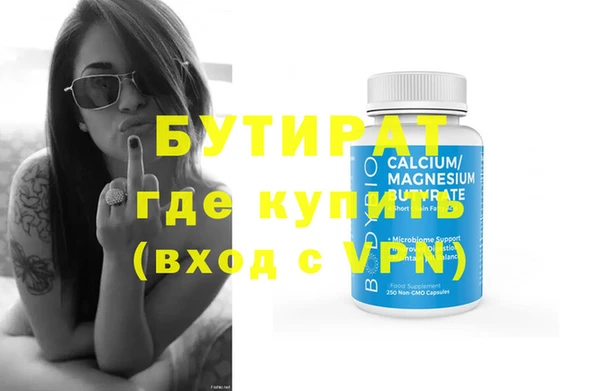 спайс Абаза