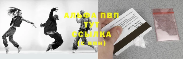 спайс Абаза