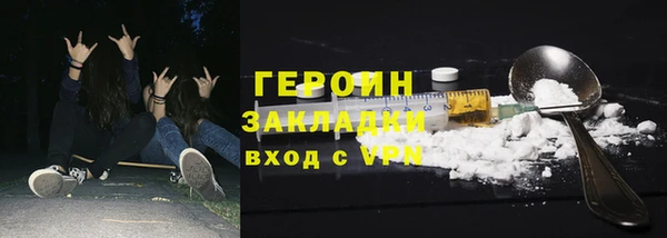 спайс Абаза