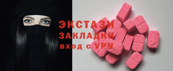 амфетамин Абдулино