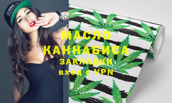 амфетамин Абдулино