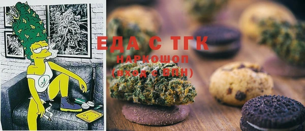 амфетамин Абдулино