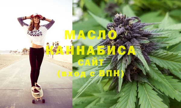амфетамин Абдулино