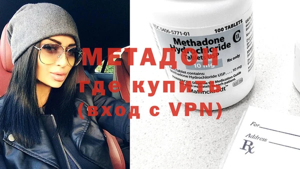 спайс Абаза