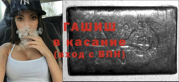 амфетамин Абдулино