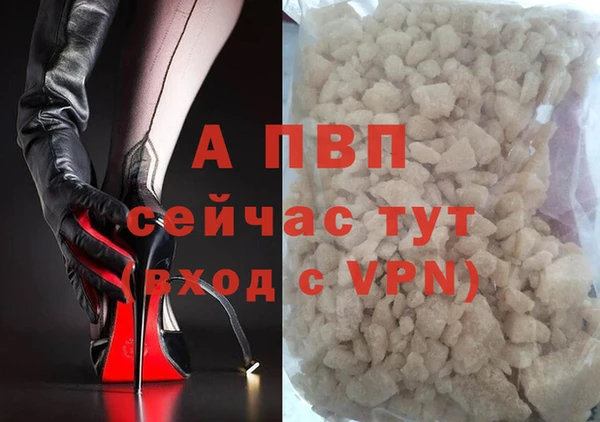 спайс Абаза