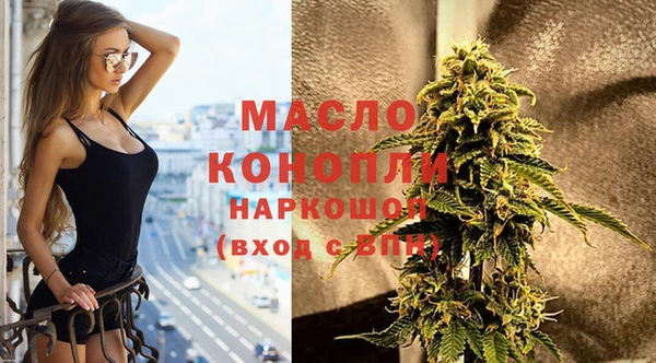 амфетамин Абдулино