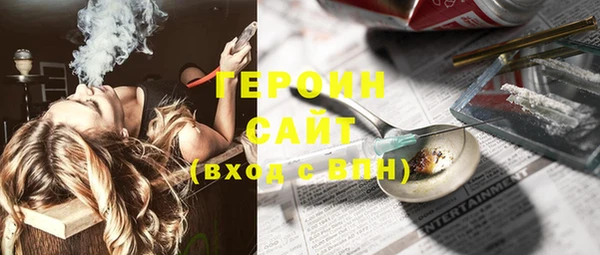 кристаллы Абинск