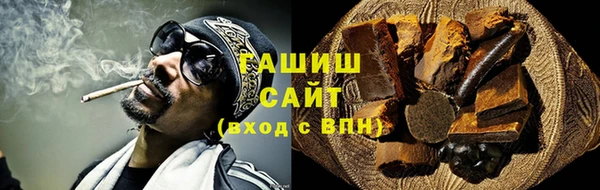 спайс Абаза