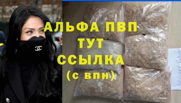 кристаллы Абинск
