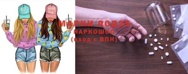 кристаллы Абинск