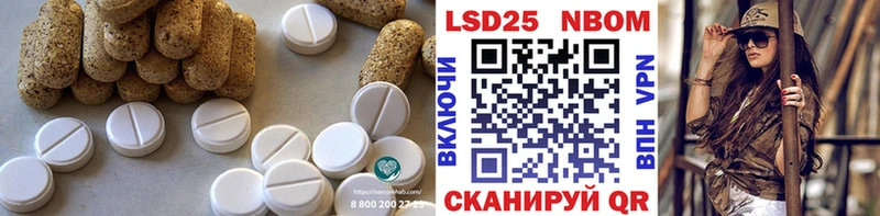 Лсд 25 экстази ecstasy  blacksprut зеркало  Карталы 