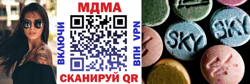 MDMA молли  Карталы 