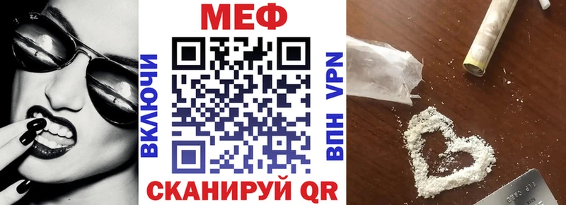 МЕФ кристаллы сколько стоит KRAKEN зеркало Карталы