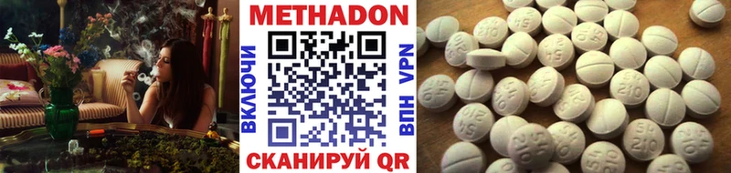 дарк нет как зайти  Карталы  Метадон мёд 