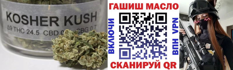 как найти Карталы Дистиллят ТГК гашишное масло