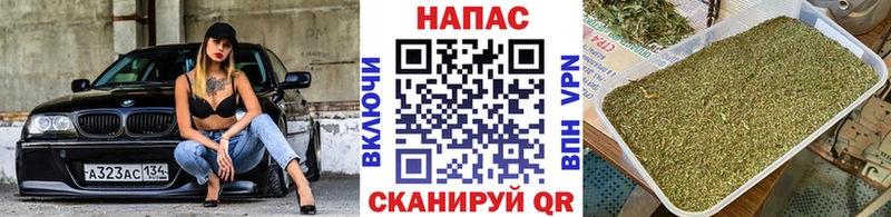как найти закладки  Карталы  Марихуана гибрид 